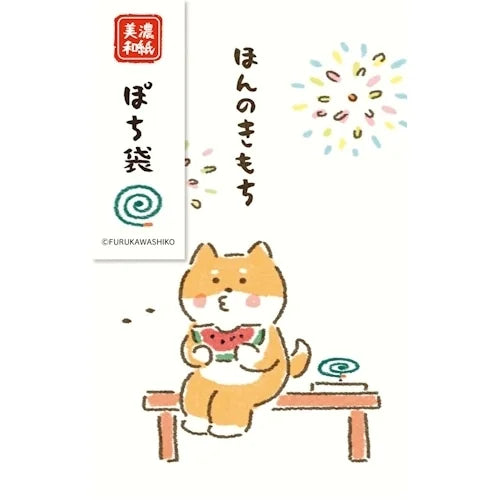 Furukawa Shiko Pochi-bukuro Mini Envelopes – Fireworks Dog