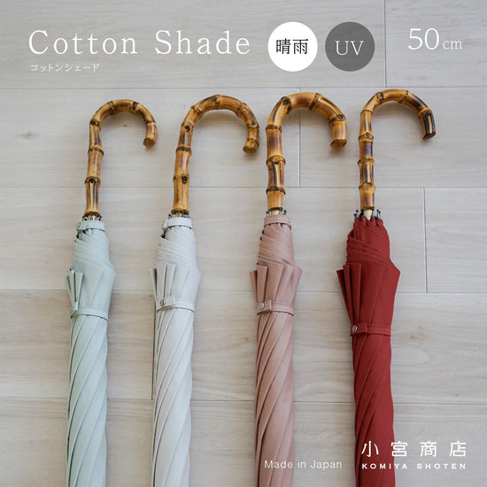 Cotton Lawn Shade Women Long Umbrella 50cm 8 Bones