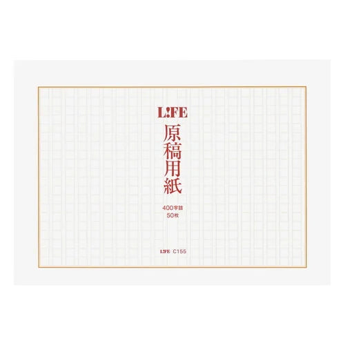 LIFE Genko Yoshi Manuscript Paper – A4