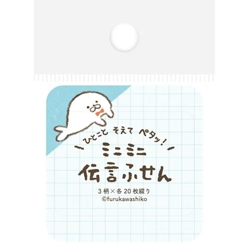 Furukawa Shiko Message Sticky Notes – Peeking Seal
