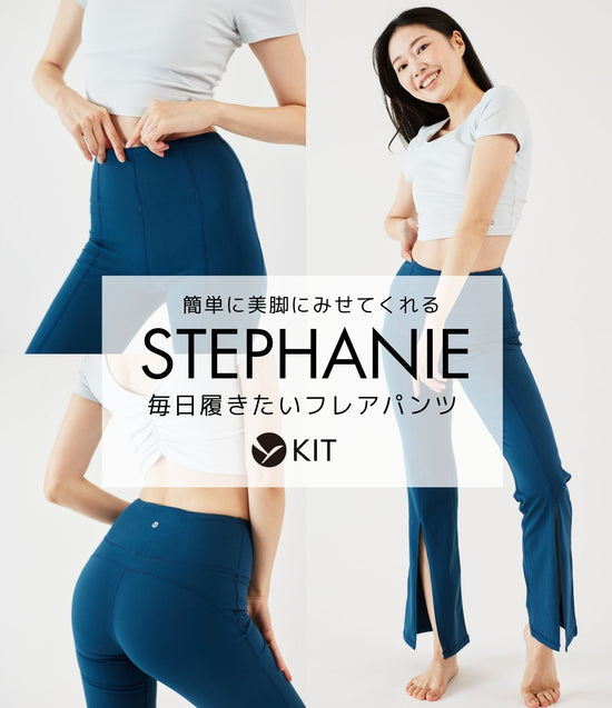 Stephanie Flared Pants Front Slit