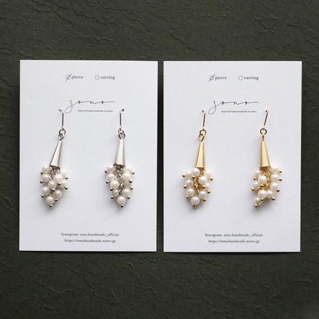 Grape Pearl Pierced Earrings, Clip-on earrings
