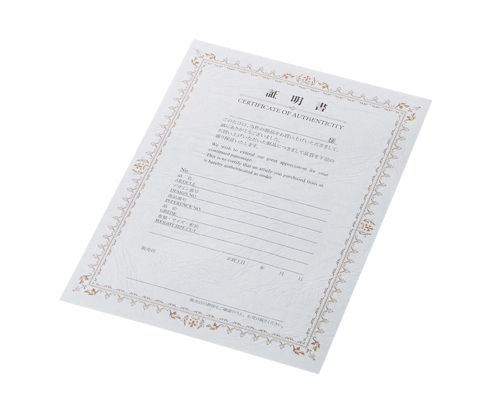 Certificate A5 size, 20 sheets AR-680