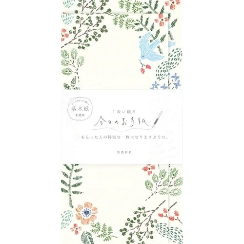 Furukawa Shiko Today&