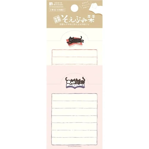 Furukawa Shiko Soebumi Bookmark Notes – Cat