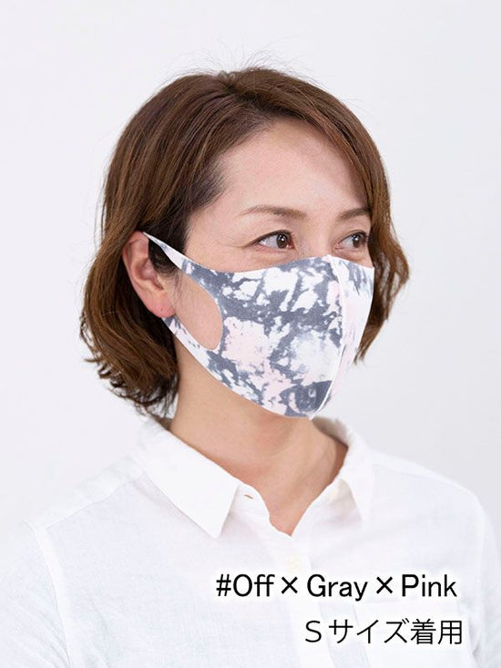 Antiviral Mask Marble Off-Gray Pink & Off-White