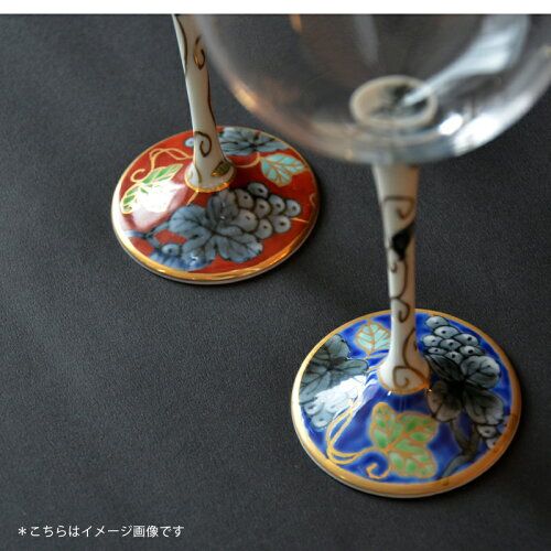 Wine glass [high-leg wine glass, small, some-nishiki grape series].