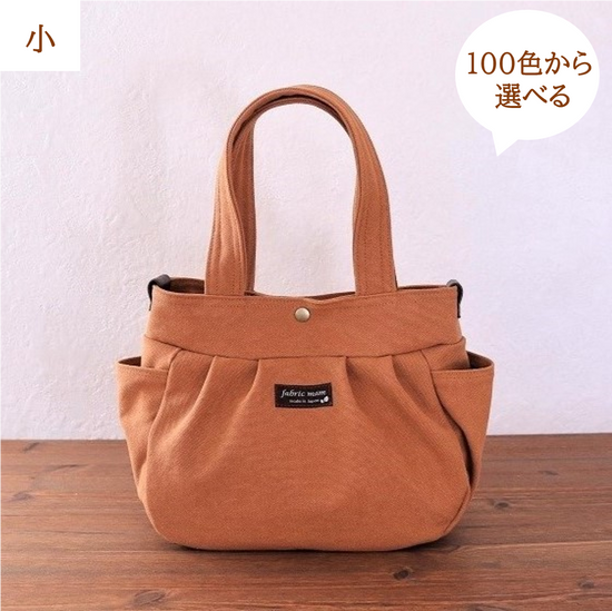 <Made to Order>Bio-washed canvas bag (small)