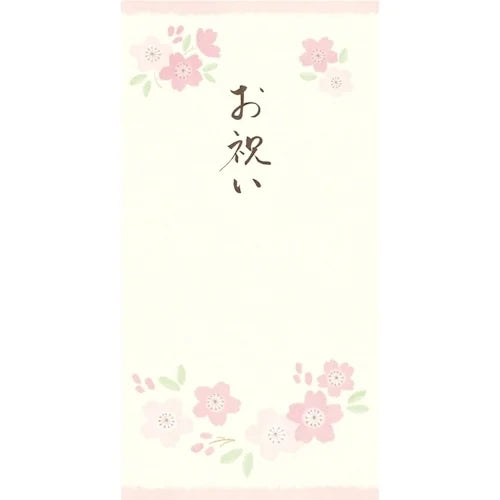 Furukawa Shiko Mino Washi Noshi-bukuro – &