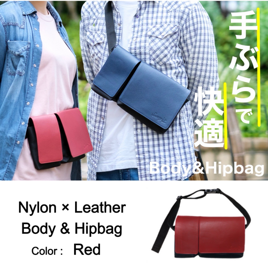 Nylon & Leather Body & Hip Bag (Red)