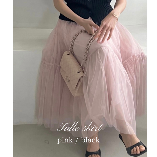 tulle skirt