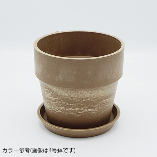 81097 [PLUS THE GREEN] Urban plant pot, cinnamon