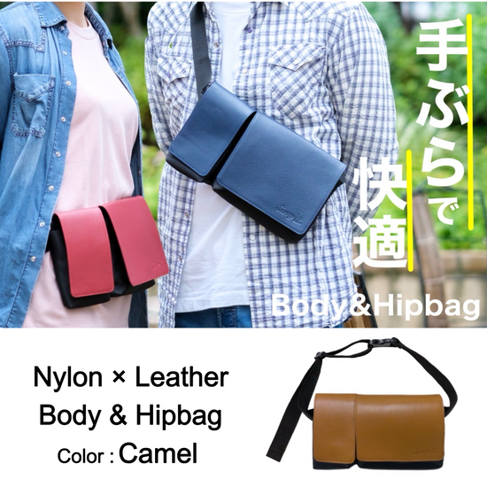 Nylon & Leather Body & Hip Bag (Camel)