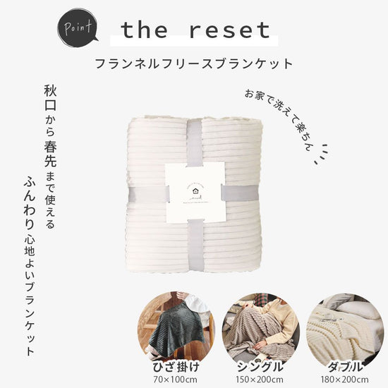 the reset Flannel fleece blanket lap blanket / Single / Double