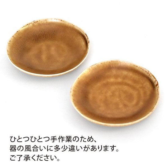 Cuisine Caramel bean dish, Western tableware, small dish, made in Japan, Minoyaki, business use, stylish, modern