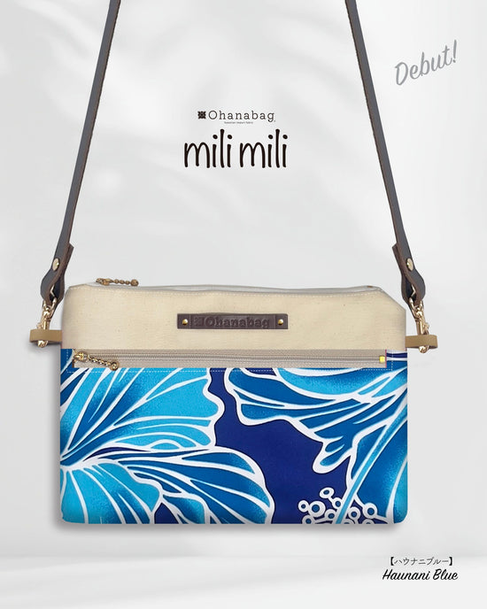 [milimili Haunani 藍色]Hawaiian_OhanaBag/milimili_009