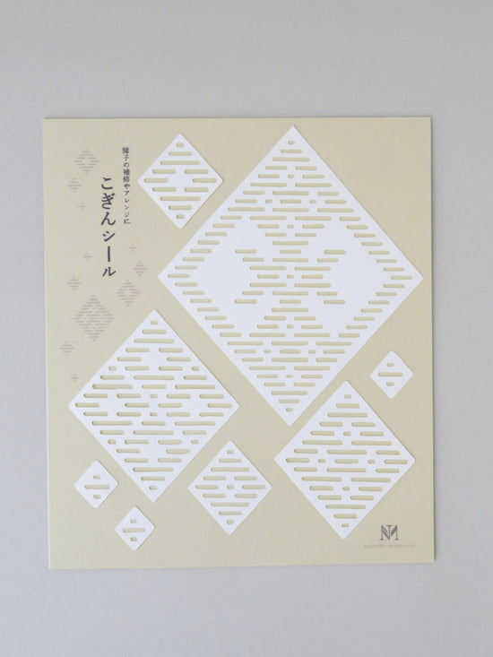 Kokin Seals (set of 8)