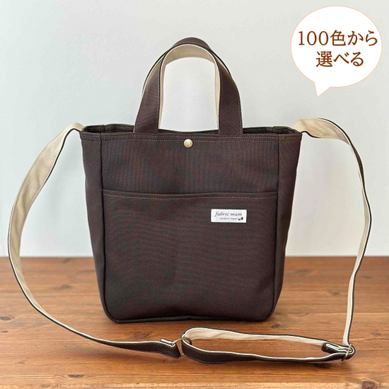 <Made to Order>Kurashiki Canvas Round Tote (with Shoulder)