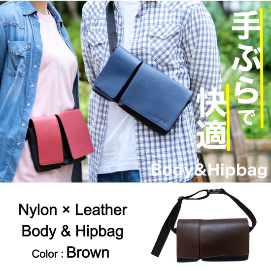 Nylon & Leather Body & Hip Bag (Brown)