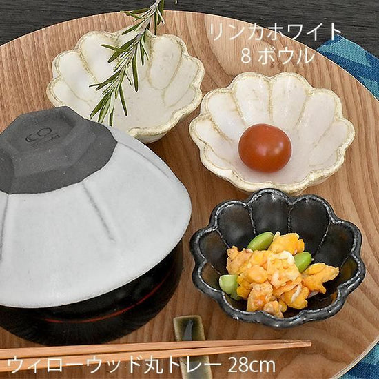 Rinka Black 8 Bowl, black type, Japanese tableware, small bowl, made in Japan, Minoyaki, stylish, modern
