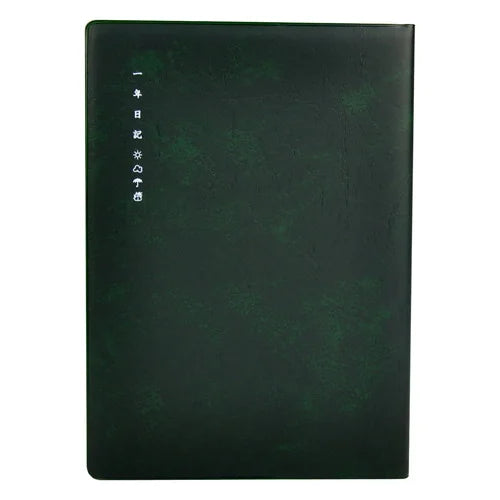 LIFE One-Year Diary – A5, Vertical ruled, Green