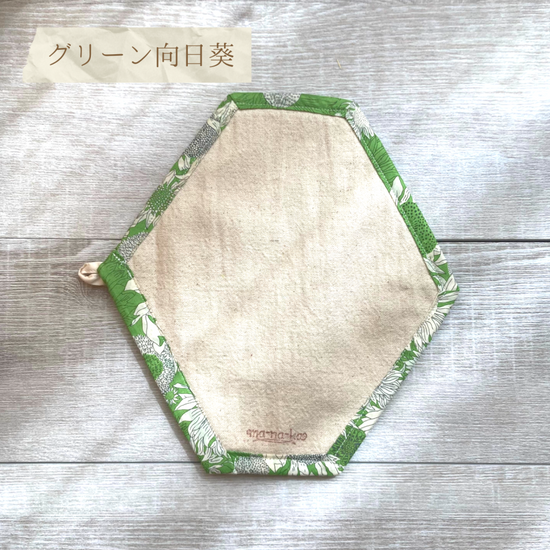 Pocket Type Cloth Napkin [Regular Size]