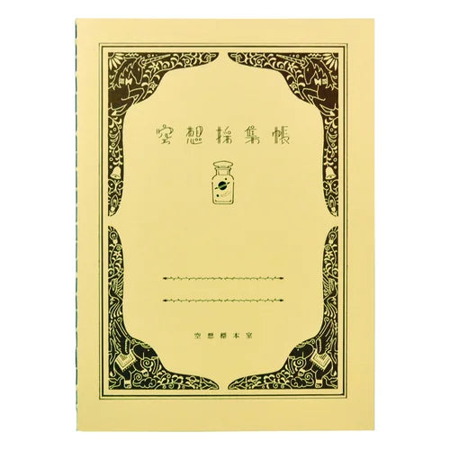 LIFE Kyupodo Imaginary Field Notebook – Brown