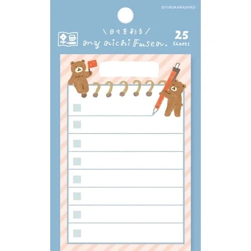 Furukawa Shiko Mainichi Sticky Notes – Helpful Bear