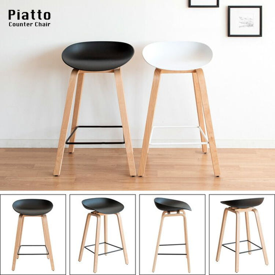 Counter Chair Piatto KNC-K220