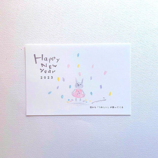 <Set of 10 extra postcards> Postcards recommended for New Year&