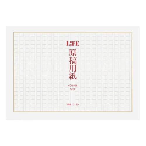 LIFE Genko Yoshi Manuscript Paper – Semi-B5 (C150)