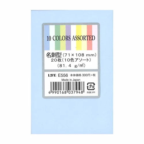 LIFE Business Card Envelope