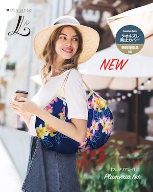 [L-fit Plumeria Lei] Hawaiian_OhanaBag/L-fit019