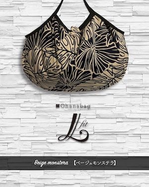 [L-fit Beige Monstera]Hawaiian_OhanaBag/L-fit003