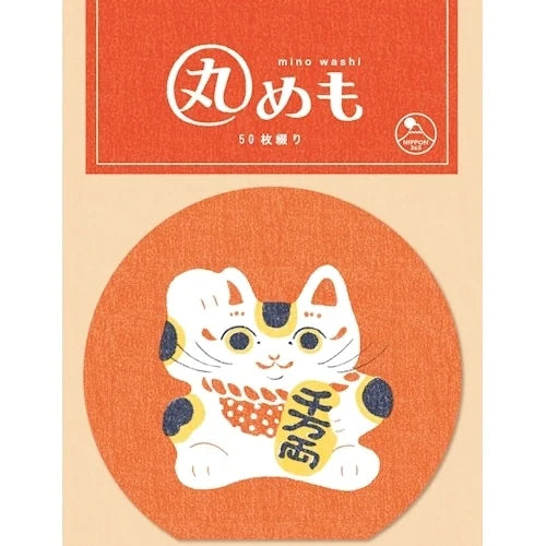 Furukawa Shiko Maru-Memo Round Memo Pad – Beckoning Cat