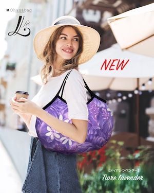 [L-fit Tiare Lavender] Hawaiian_OhanaBag/L-fit018