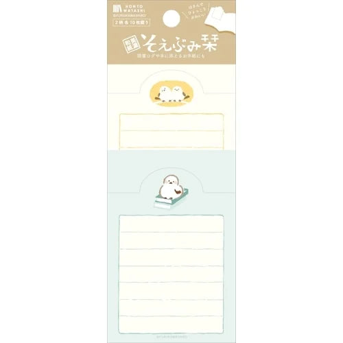 Furukawa Shiko Soebumi Bookmark Notes – White Bird