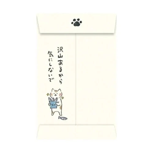 Furukawa Shiko Iyashi-neko Pochi-bukuro – &
