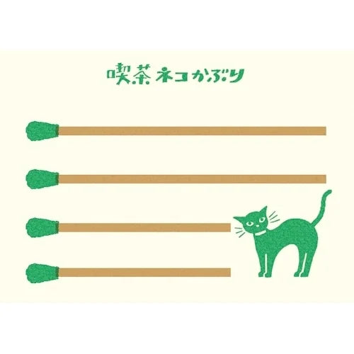 Furukawa Shiko Memo Pad – Café Cat in Disguise