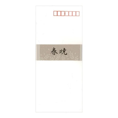 LIFE Shungyo Envelope – Naga-4