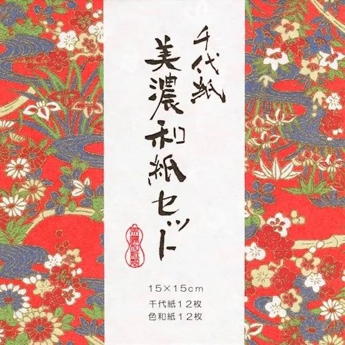 Furukawa Shiko Chiyogami Paper – Chiyogami and Washi Set