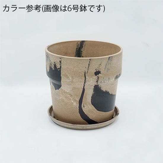 81090 [PLUS THE GREEN] Urban plant pot, cinnamon/charcoal