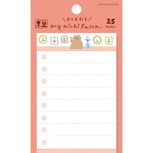 Furukawa Shiko Mainichi Sticky Notes – Fluffy Bear