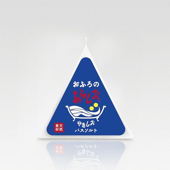 Ofuro no Arashio Yakishio (70g x 12 bags)