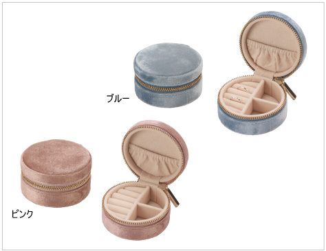 Mini round zipper box, pack of 5 AO-JP-1002