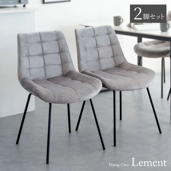 Dining chair set of 2, Lement