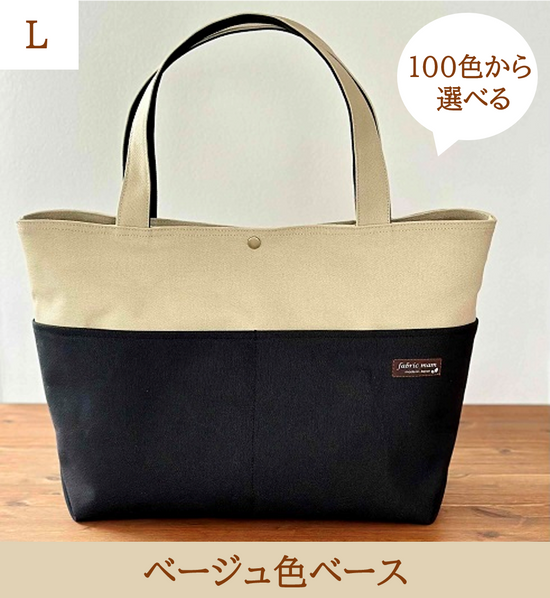 <Made to order>Kurashiki Canvas Tote (L)