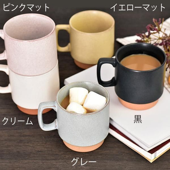 Scandinavian Mug Yellow Matte Yellow Type Western Tableware Mug Cup Soup Cup Made in Japan Minoyaki Cafe Style Fashionable Modern