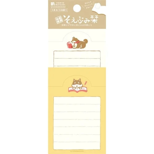 Furukawa Shiko Soebumi Bookmark Notes – Dog
