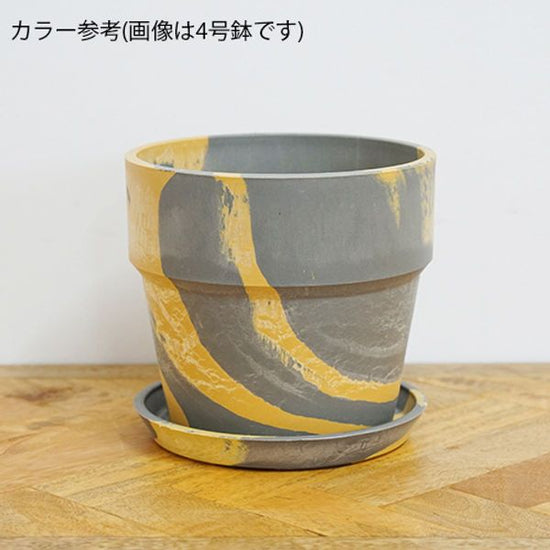 81094 [PLUS THE GREEN] Urban Plant Pot - Sesame/Lemon